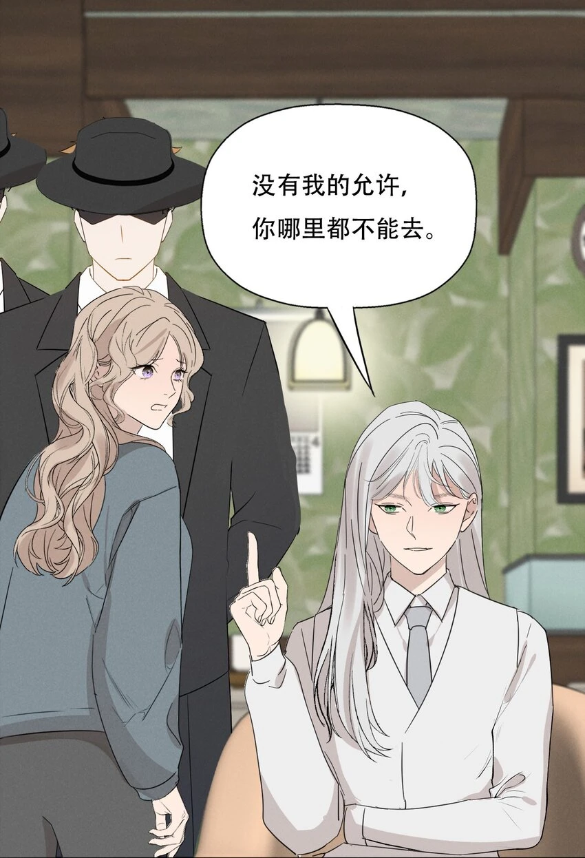013 我想你回到我的身边 第23页