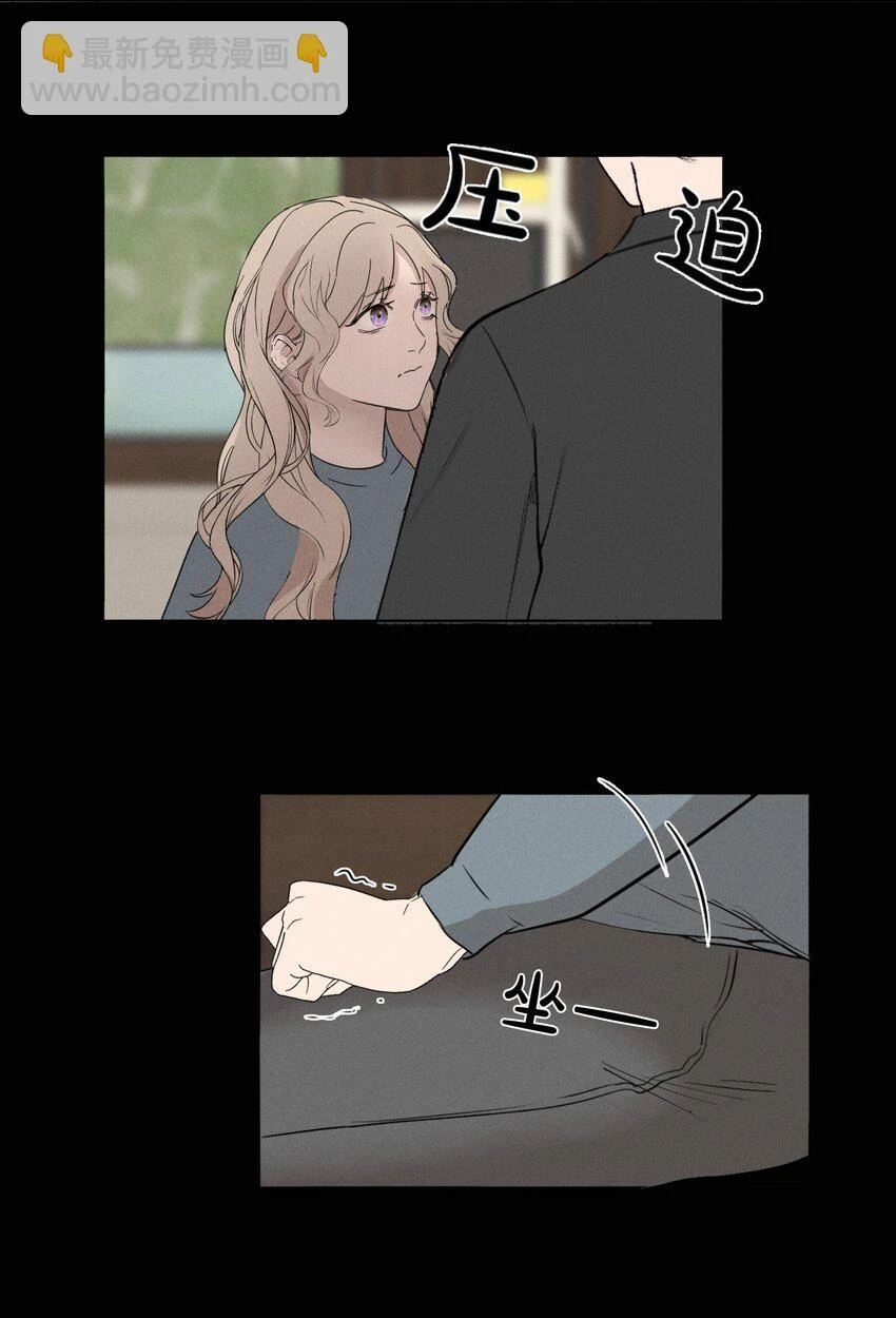 013 我想你回到我的身边 第24页