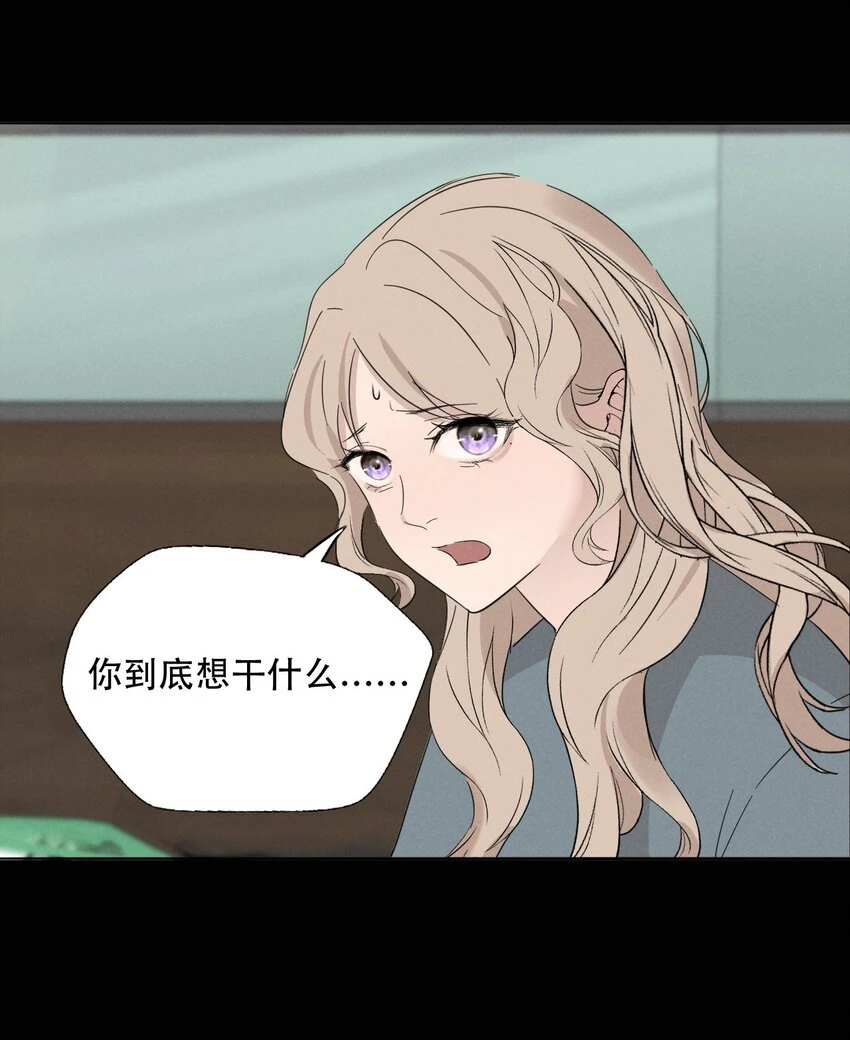 013 我想你回到我的身边 第25页