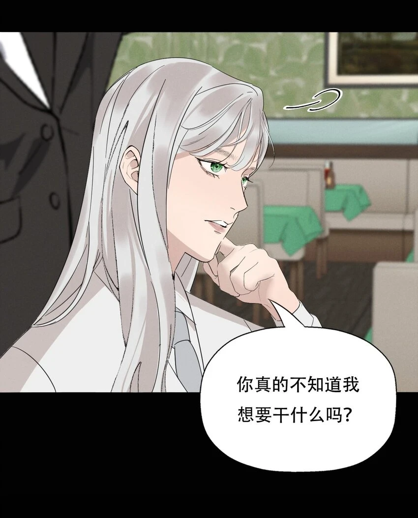 013 我想你回到我的身边 第26页