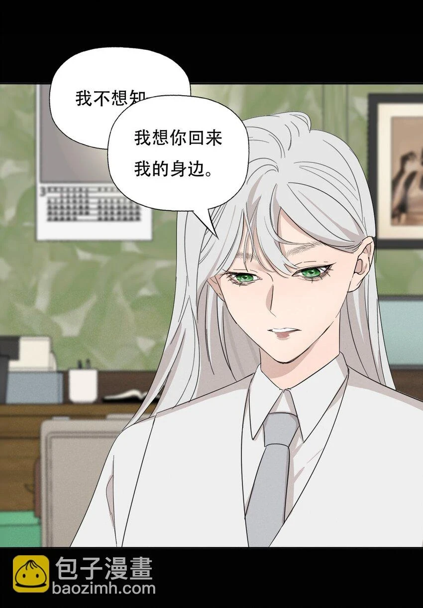 013 我想你回到我的身边 第27页