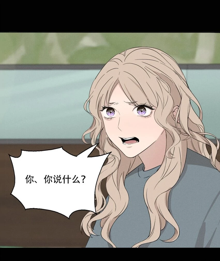 013 我想你回到我的身边 第28页