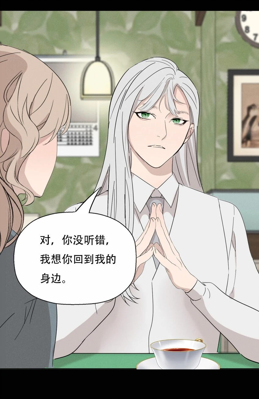 013 我想你回到我的身边 第29页