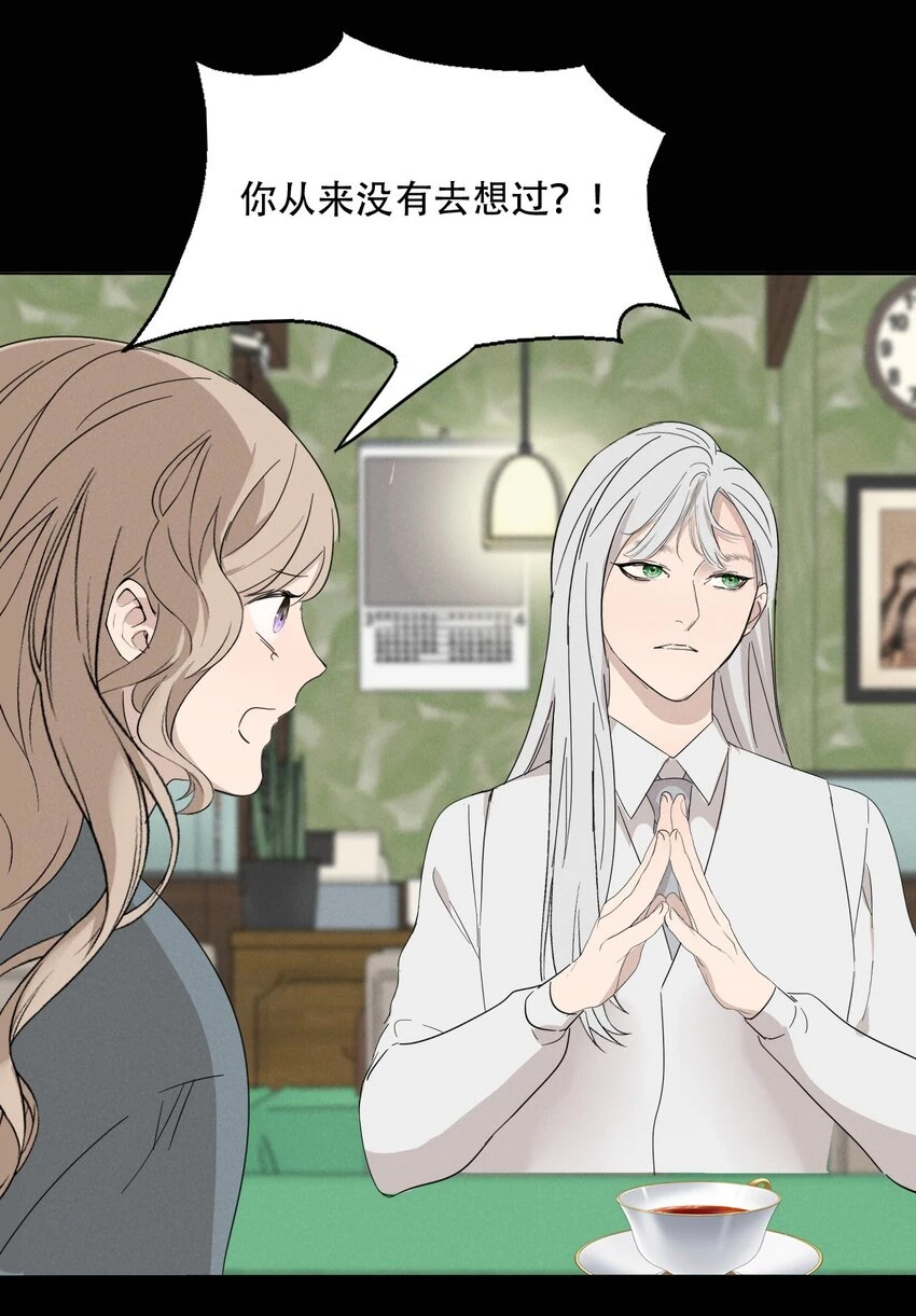 013 我想你回到我的身边 第31页