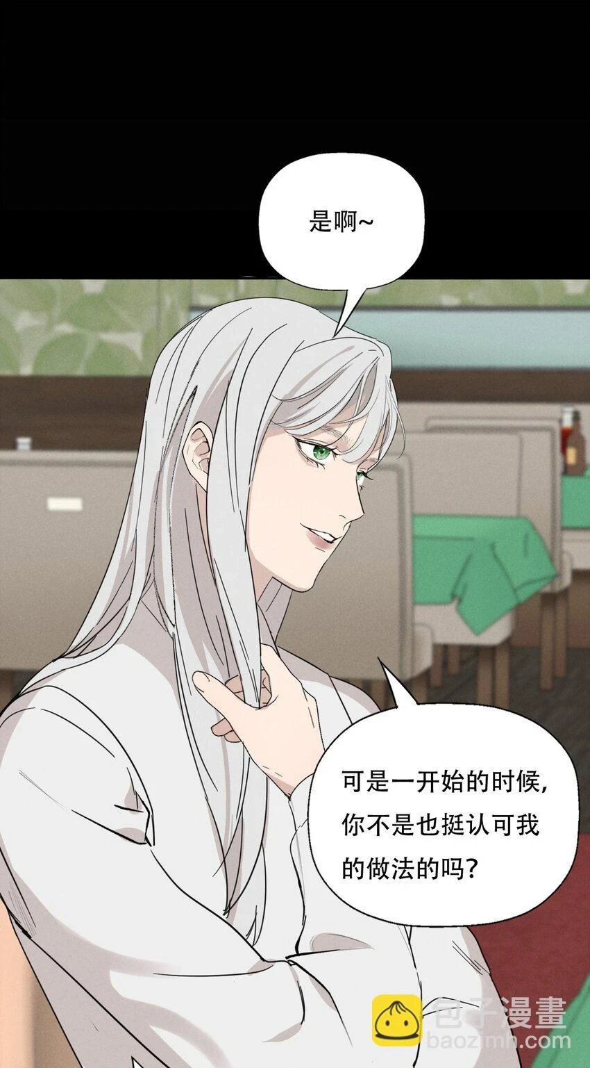 013 我想你回到我的身边 第34页