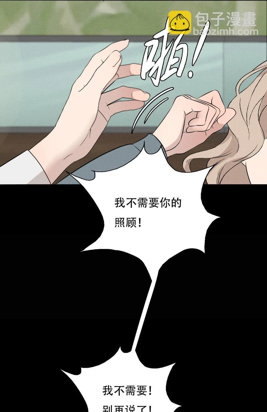 013 我想你回到我的身边 第38页
