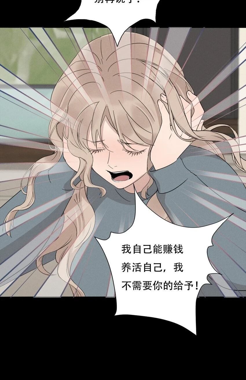 013 我想你回到我的身边 第39页