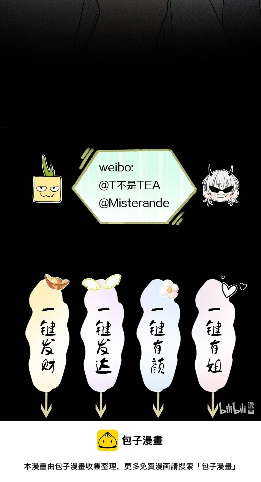 013 我想你回到我的身边 第48页