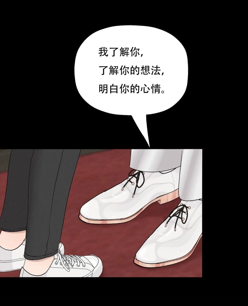 014 “限时爱恋” 第9页