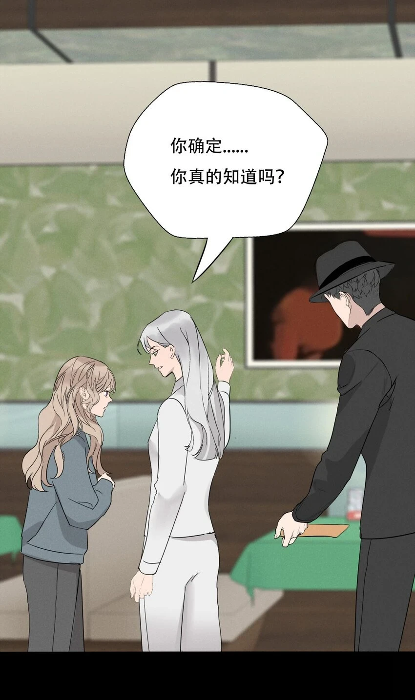 014 “限时爱恋” 第17页