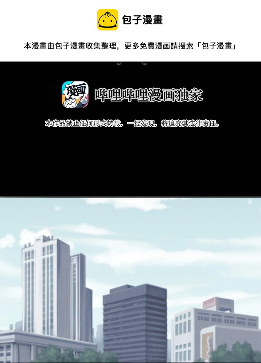 015 哪个是真的你 第2页