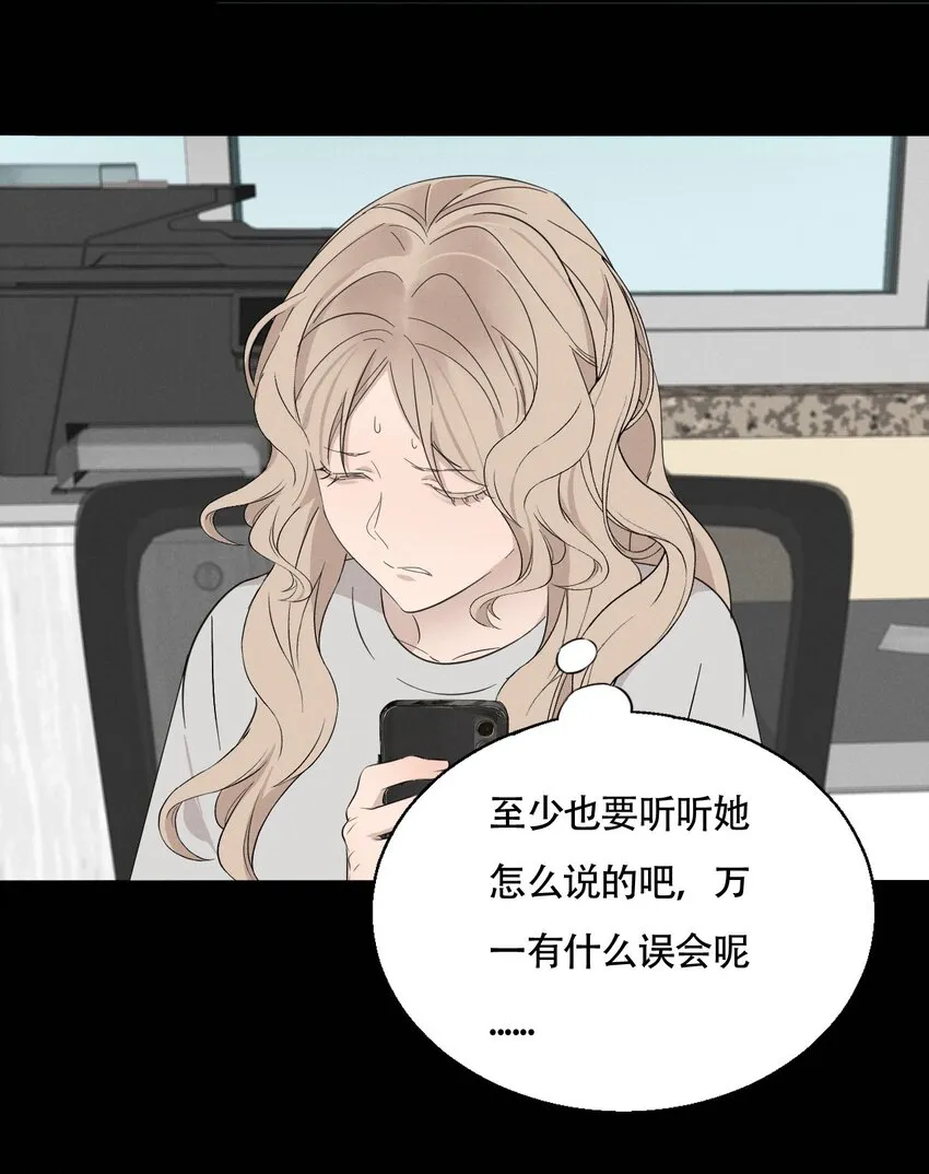 015 哪个是真的你 第6页