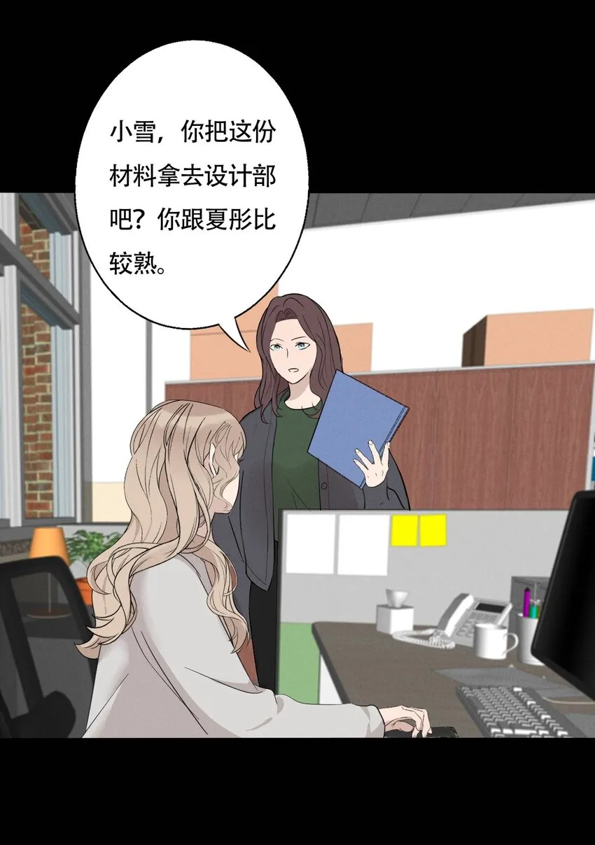 015 哪个是真的你 第7页