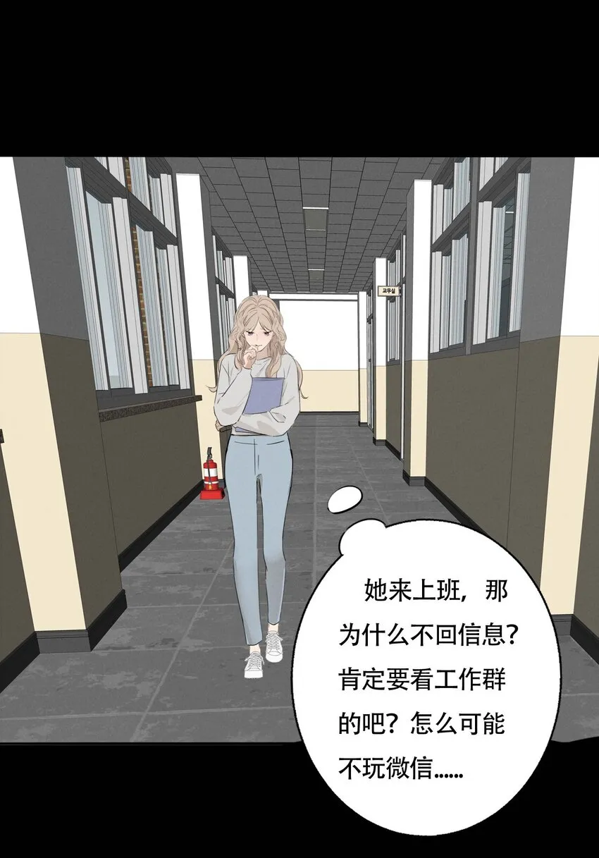 015 哪个是真的你 第9页