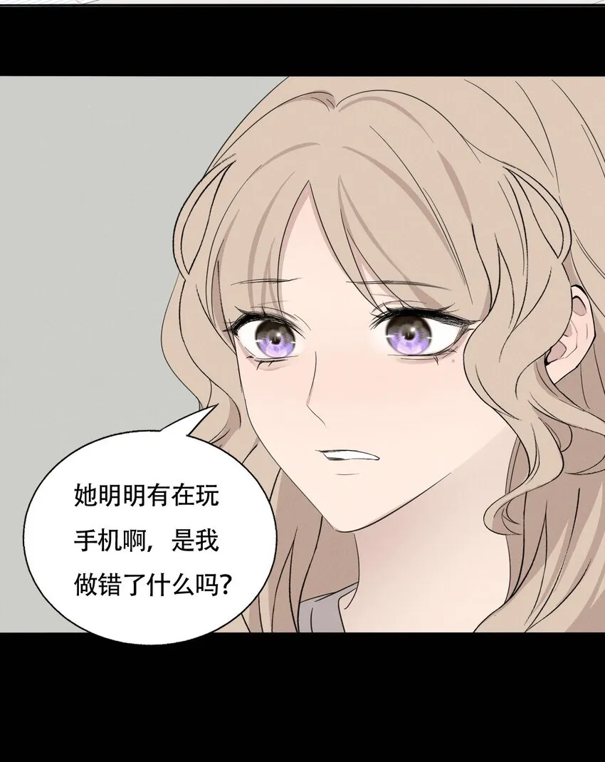 015 哪个是真的你 第11页
