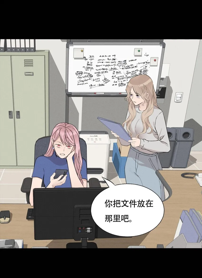 015 哪个是真的你 第12页