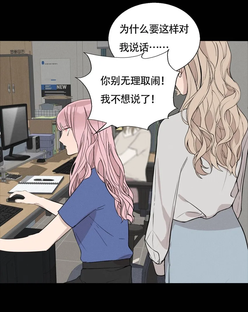 015 哪个是真的你 第21页