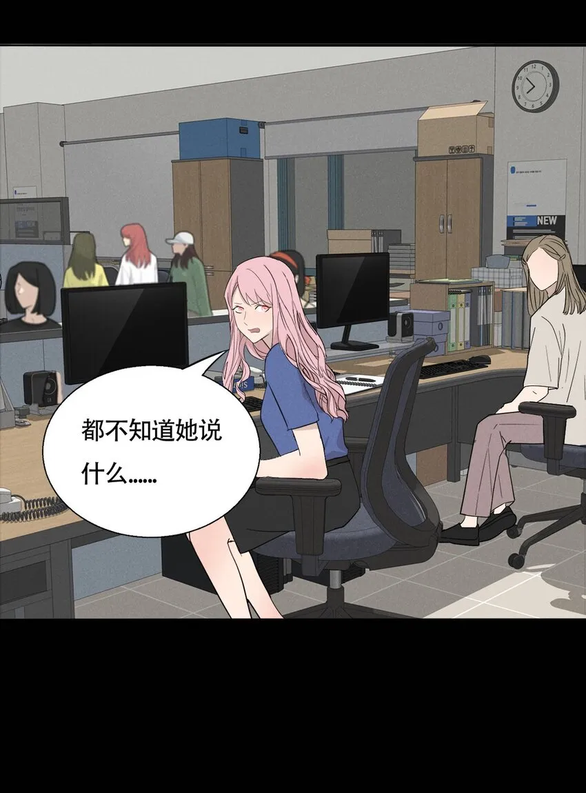 015 哪个是真的你 第26页