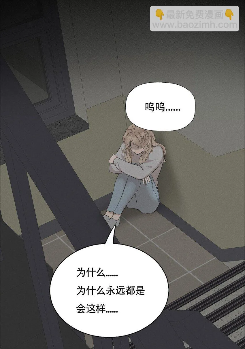 015 哪个是真的你 第28页