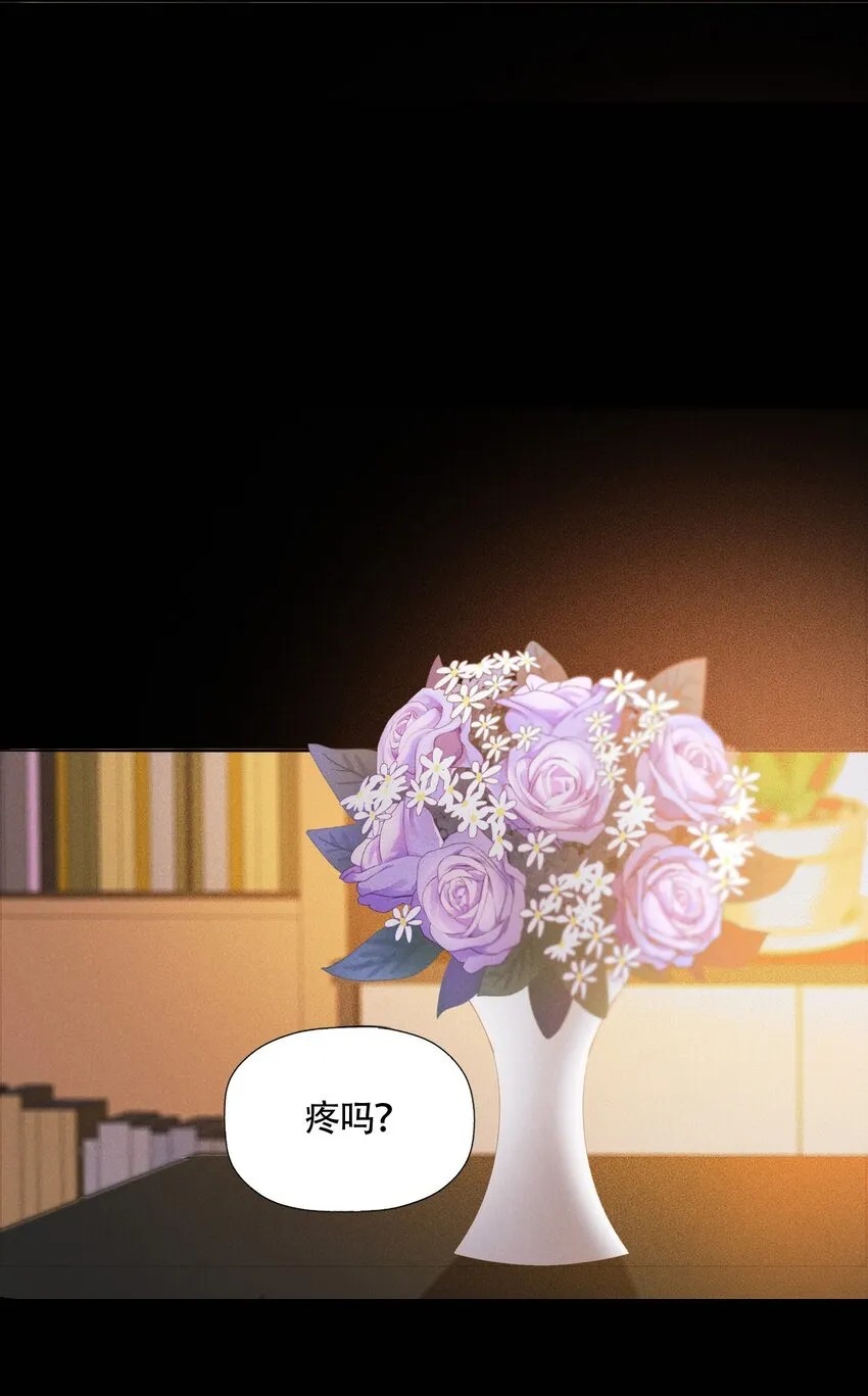 015 哪个是真的你 第33页