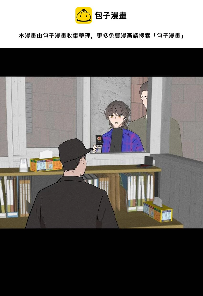 016 你在说谎 第2页