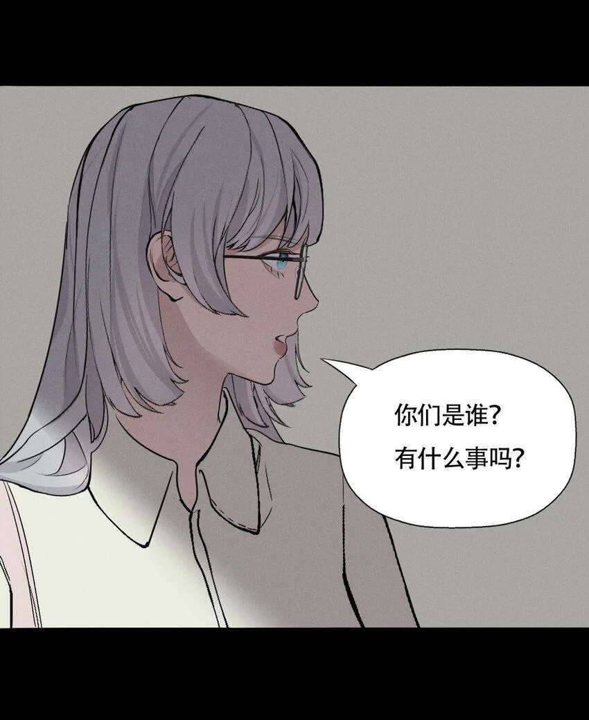016 你在说谎 第17页