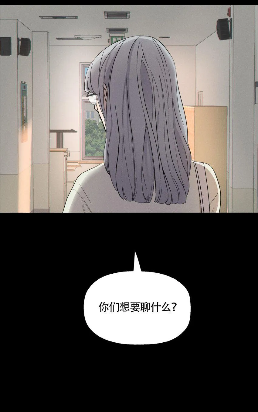 016 你在说谎 第22页