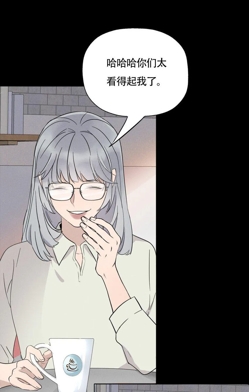 016 你在说谎 第27页