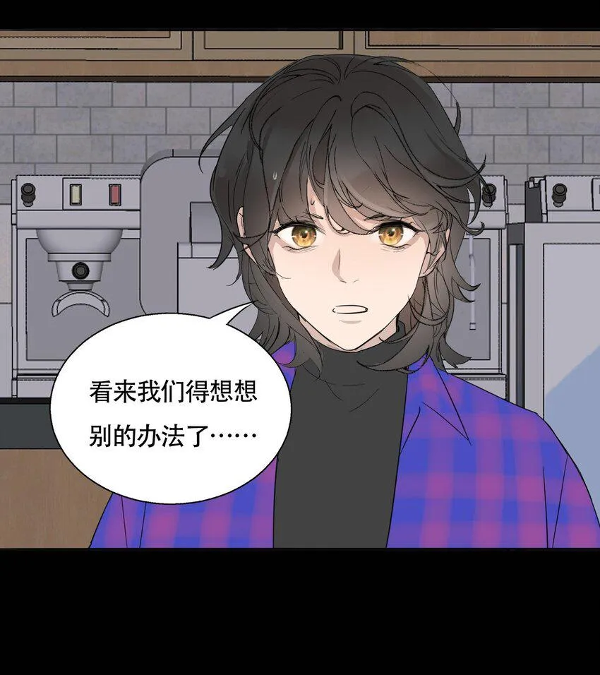 016 你在说谎 第40页