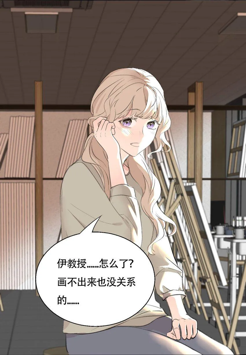 16.1 番外 第4页