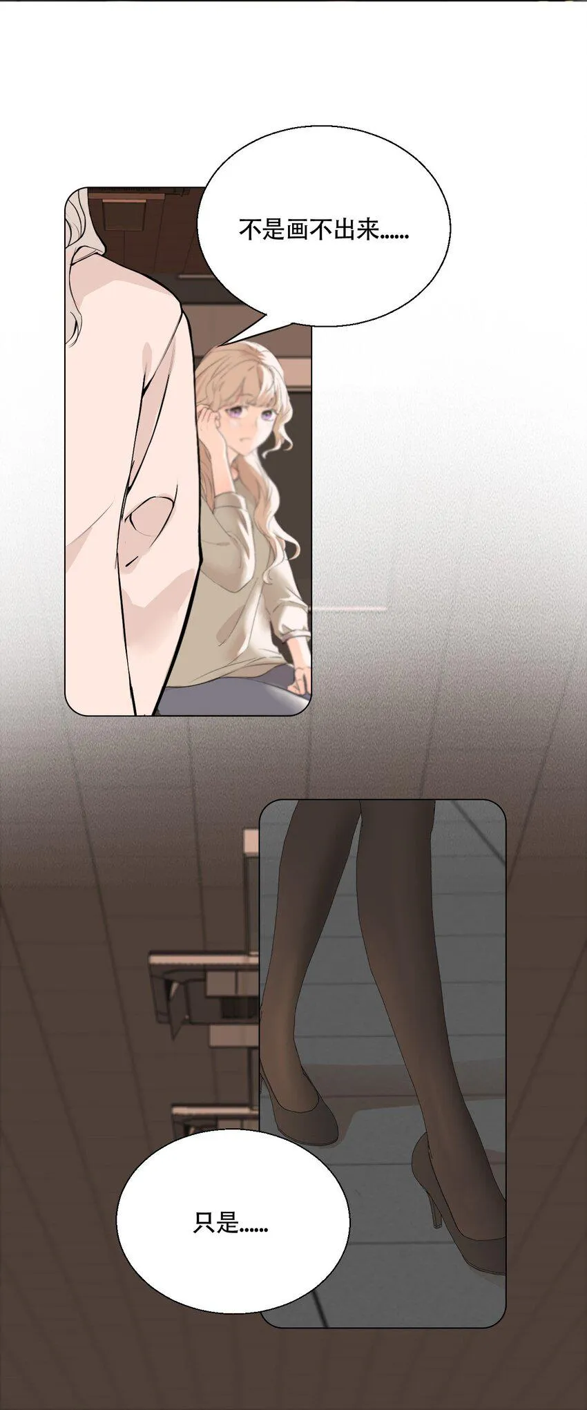 16.1 番外 第5页