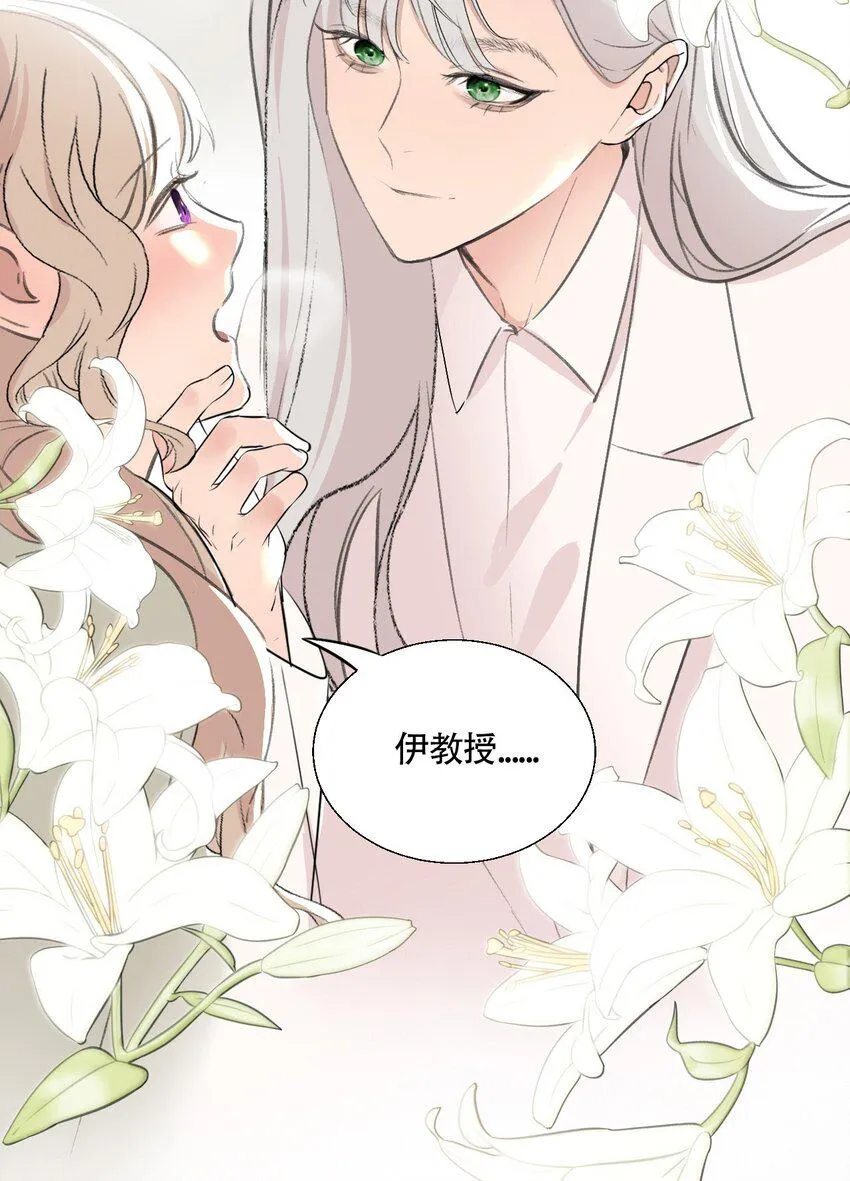 16.1 番外 第10页