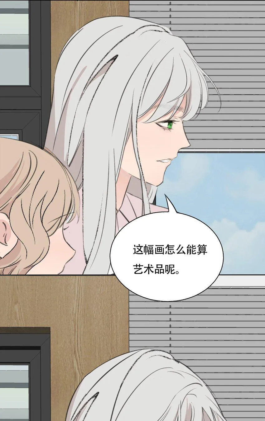 16.1 番外 第15页