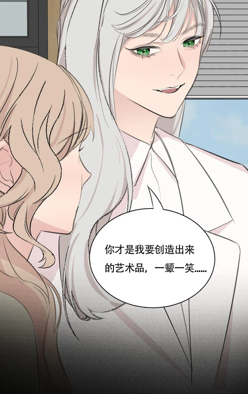 16.1 番外 第16页