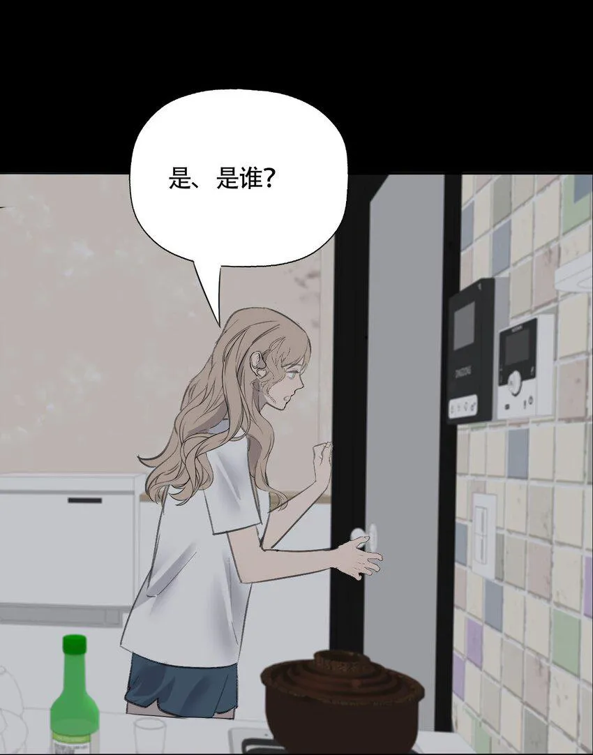 017 窒息的家 第9页