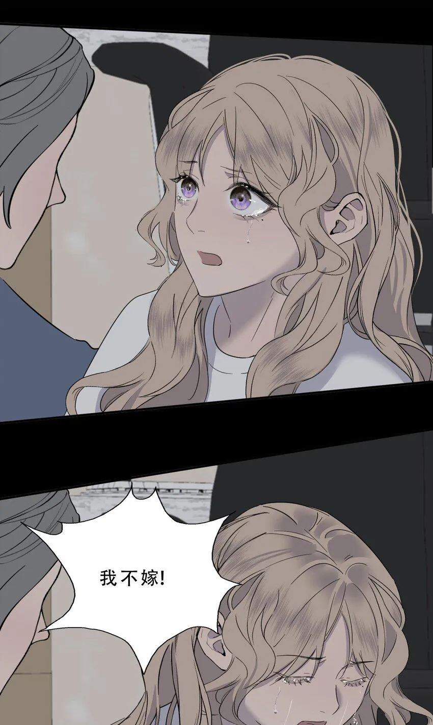 017 窒息的家 第32页