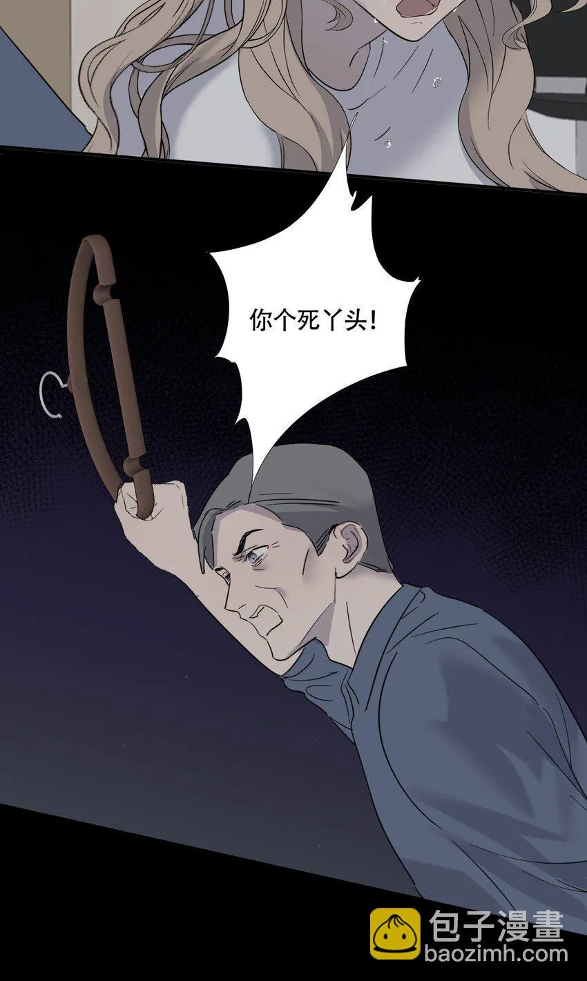 017 窒息的家 第33页