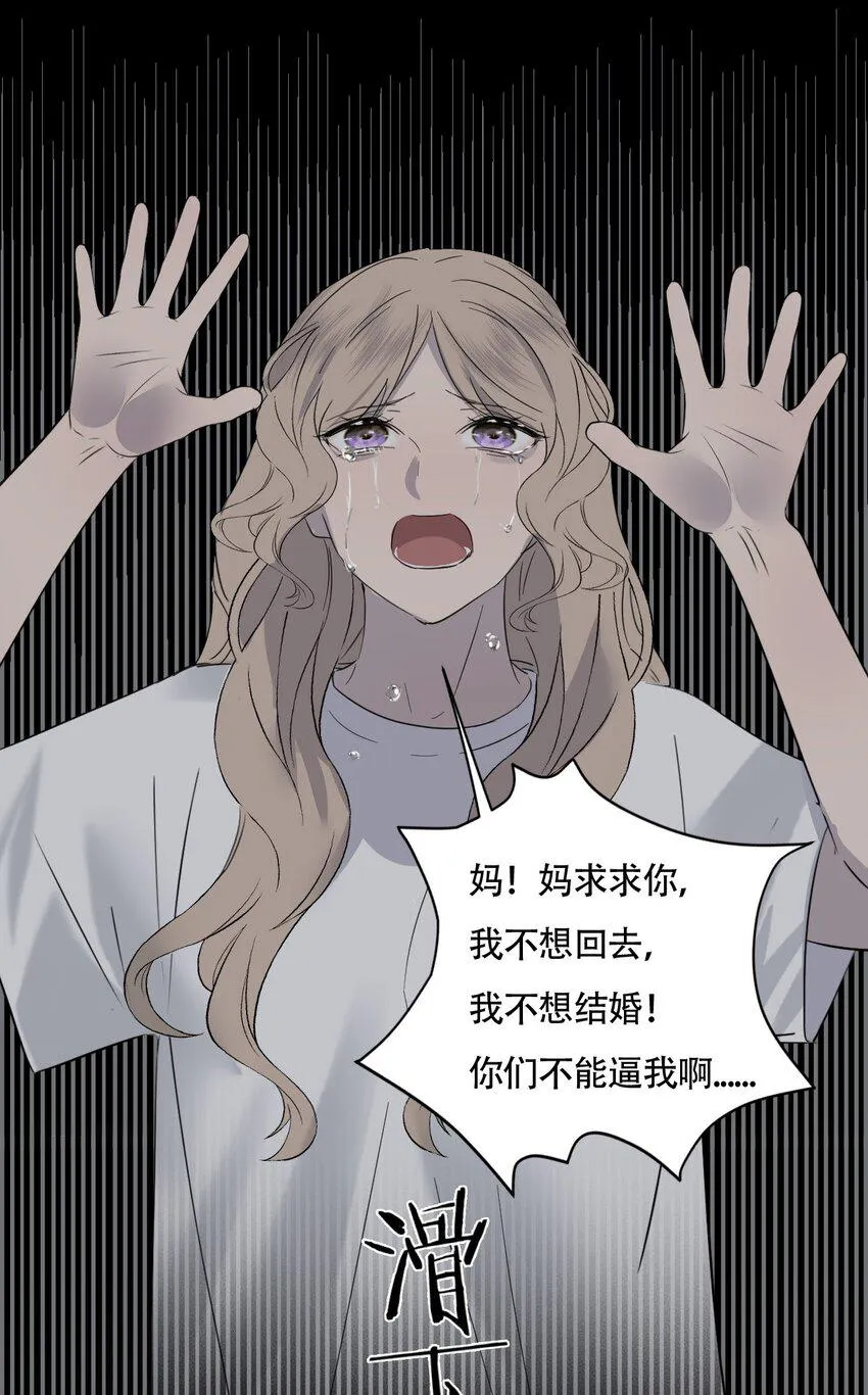 017 窒息的家 第41页