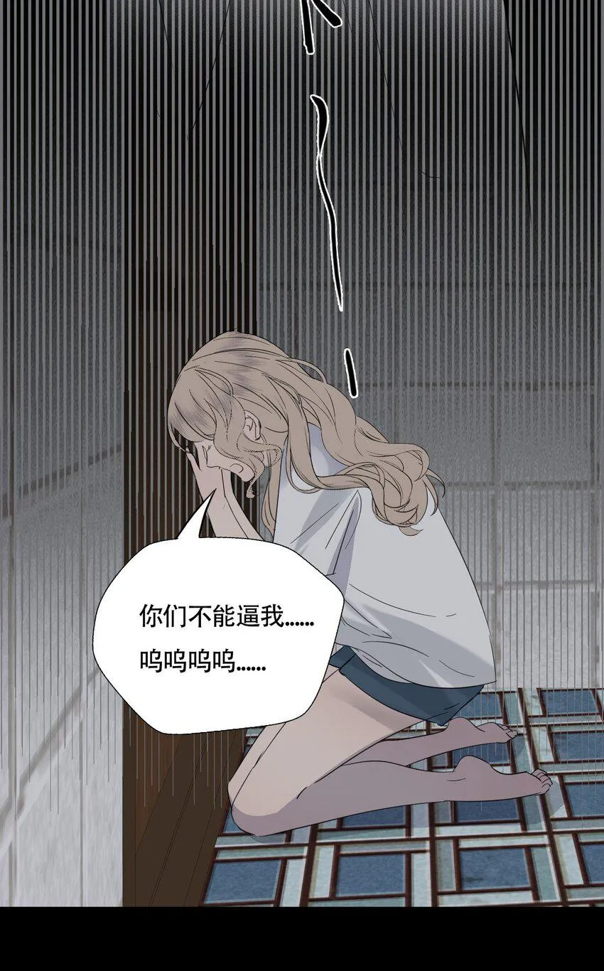 017 窒息的家 第42页