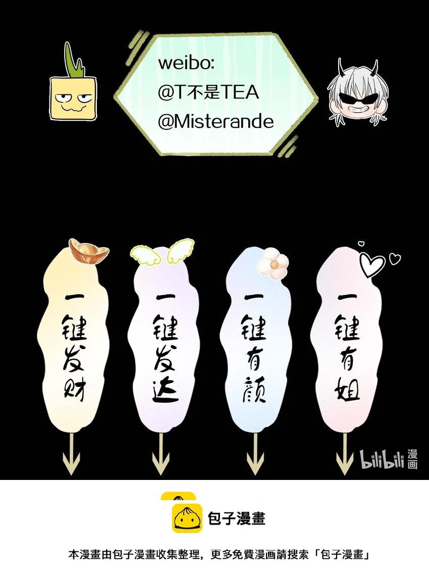 017 窒息的家 第48页