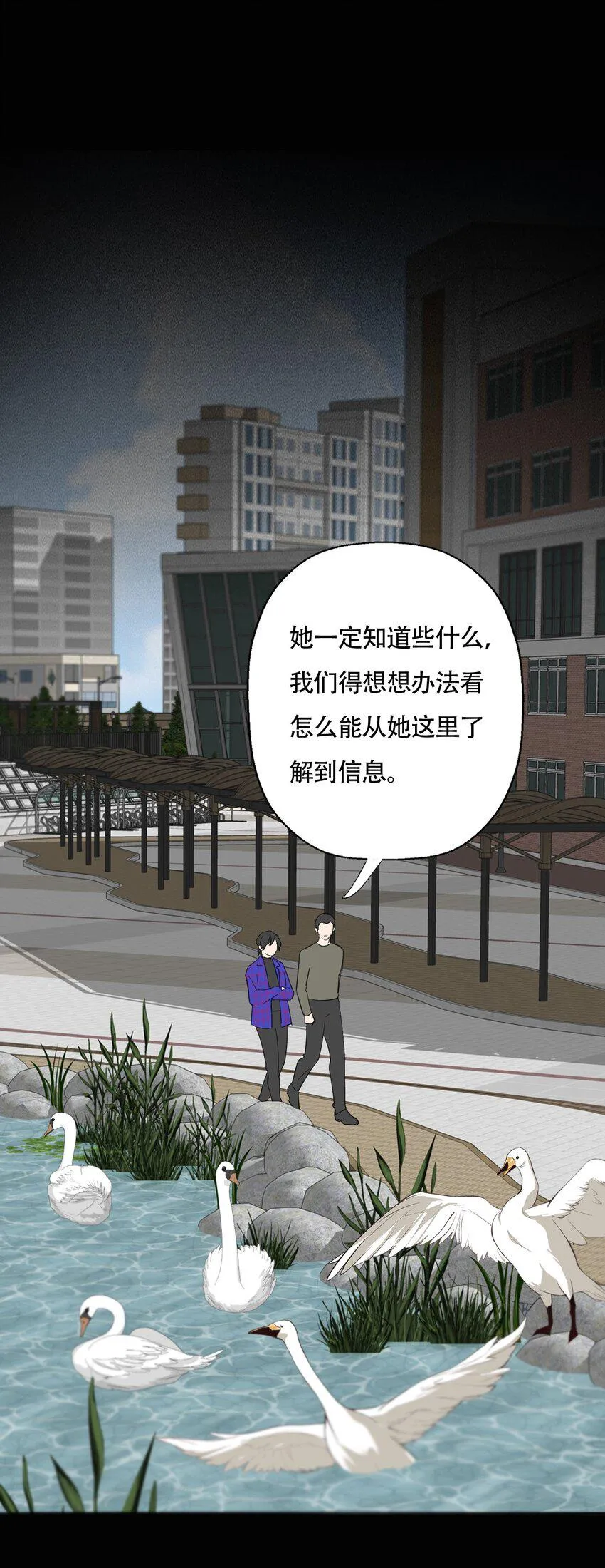 018 警察也无能为力的事 第1页