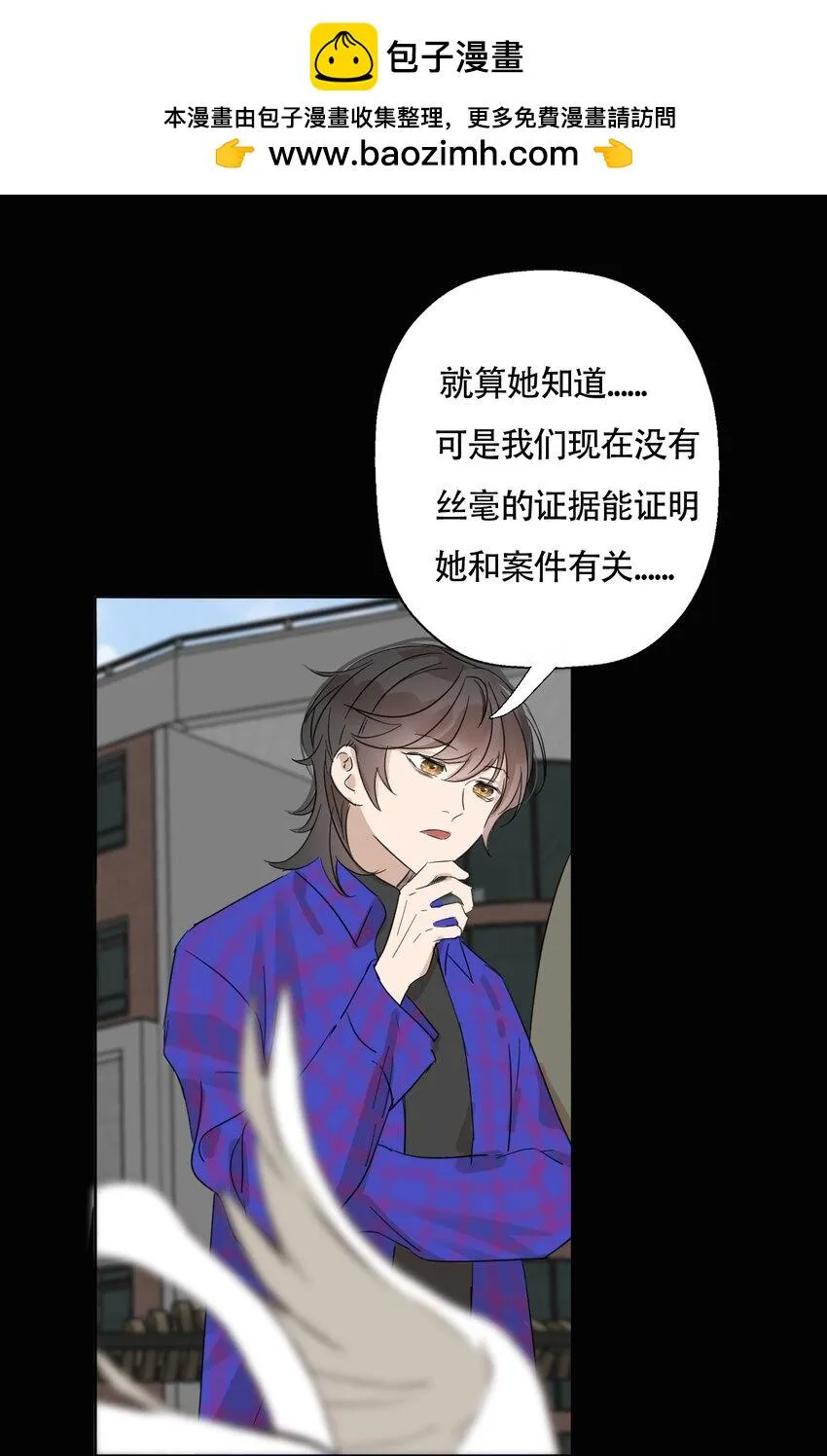 018 警察也无能为力的事 第2页