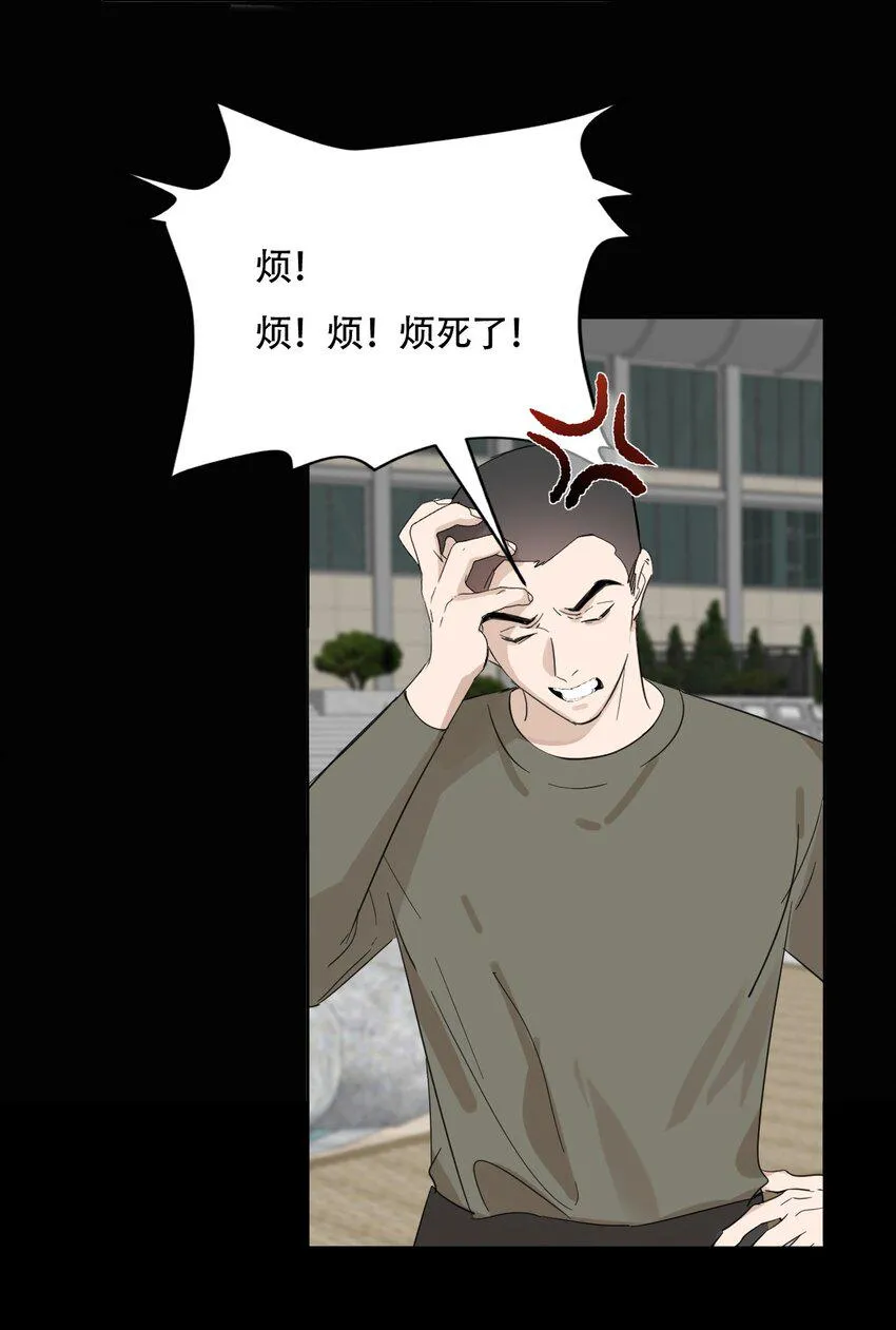 018 警察也无能为力的事 第3页