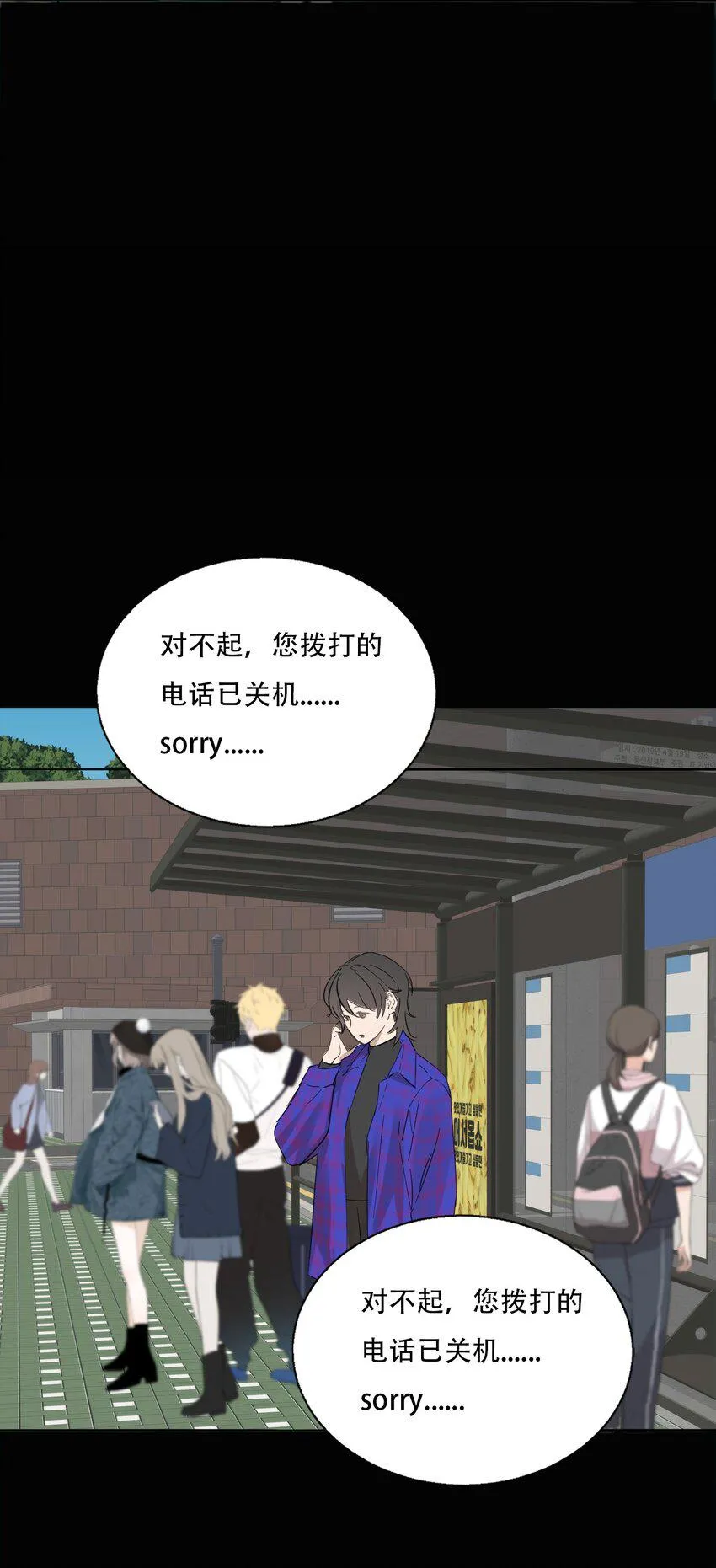 018 警察也无能为力的事 第6页