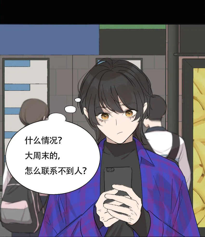 018 警察也无能为力的事 第7页