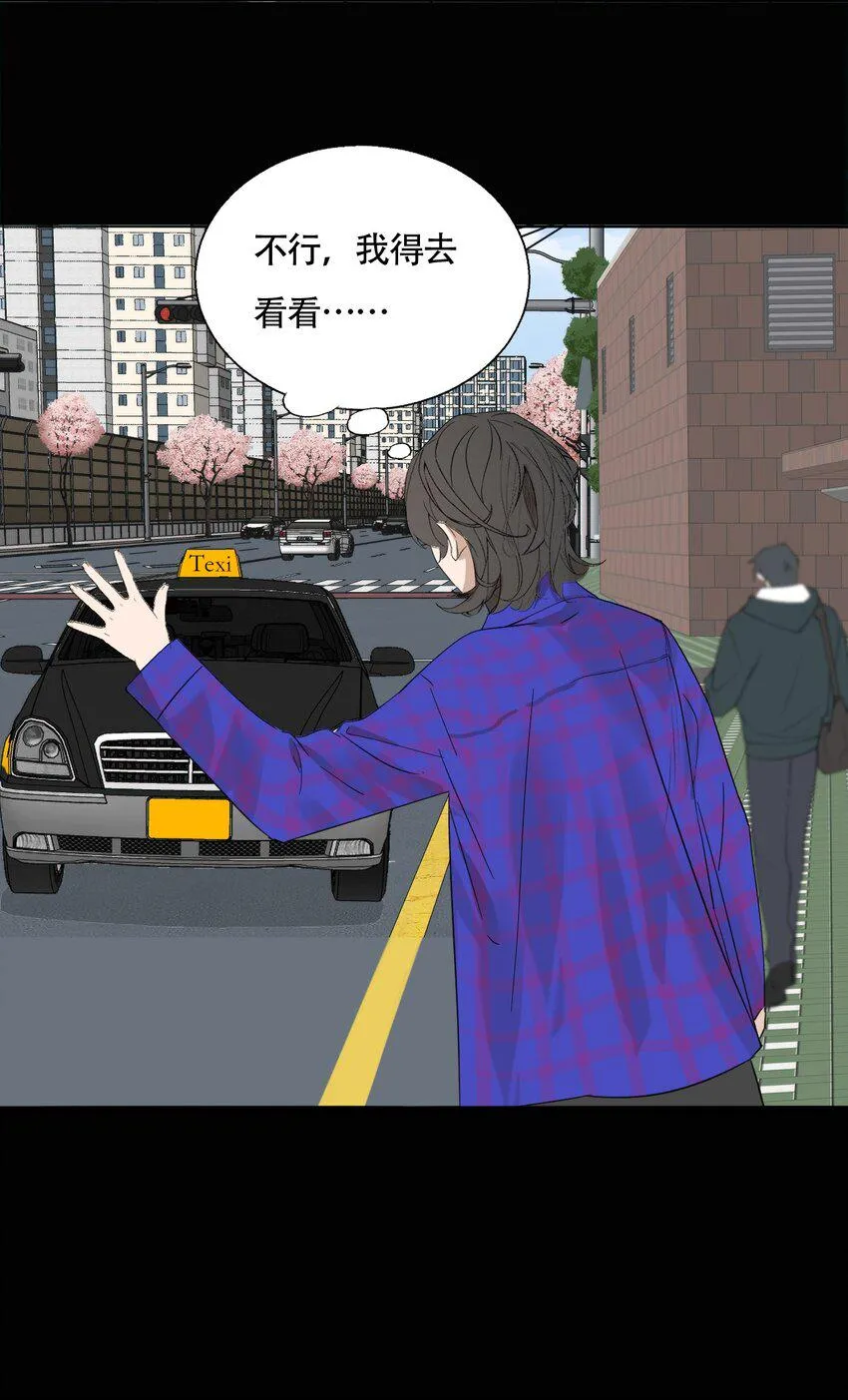 018 警察也无能为力的事 第8页