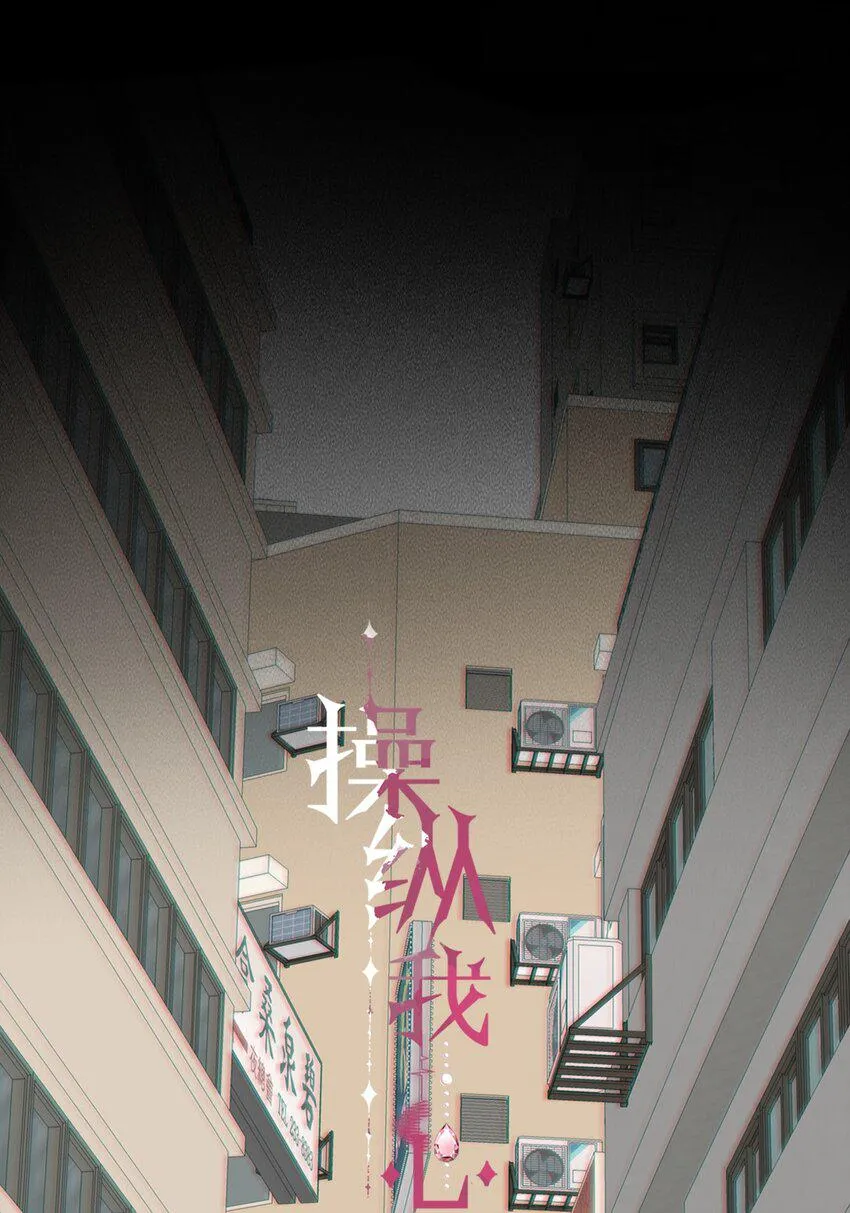 018 警察也无能为力的事 第9页