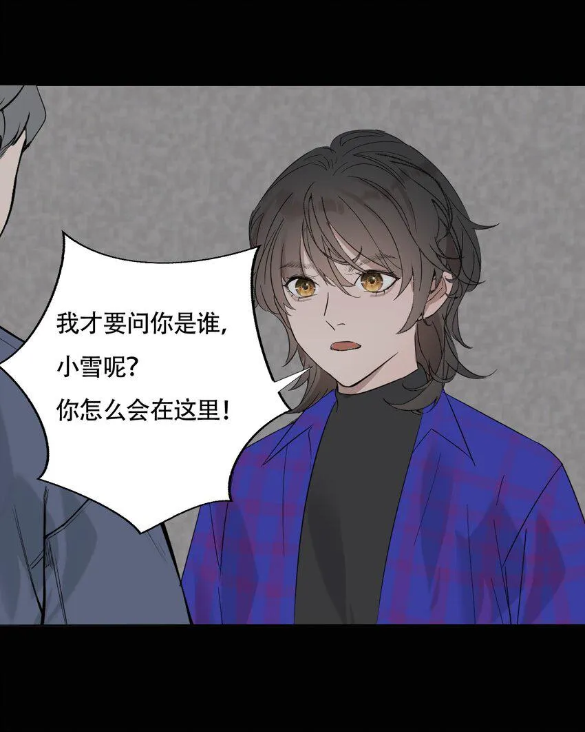 018 警察也无能为力的事 第13页