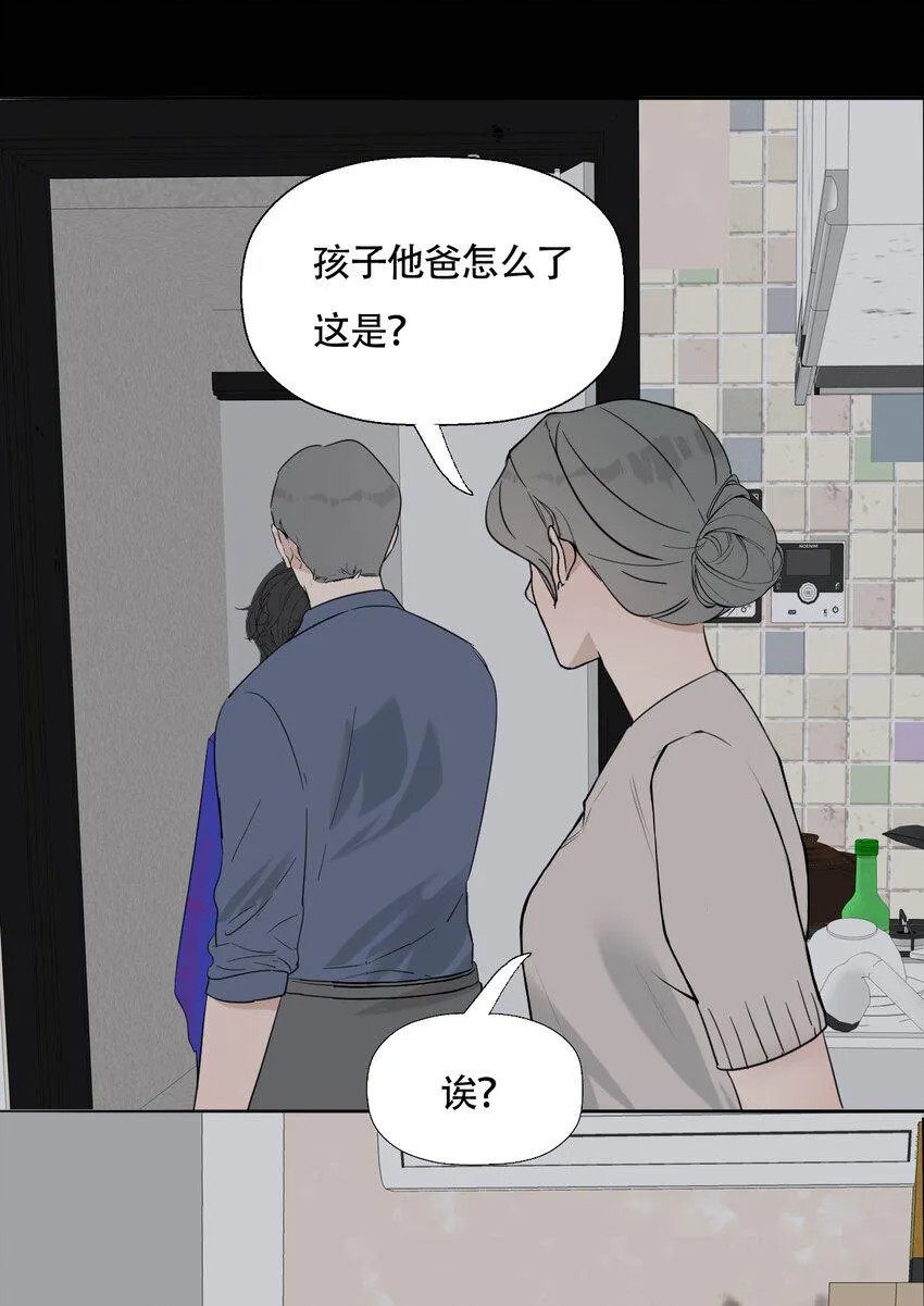 018 警察也无能为力的事 第14页