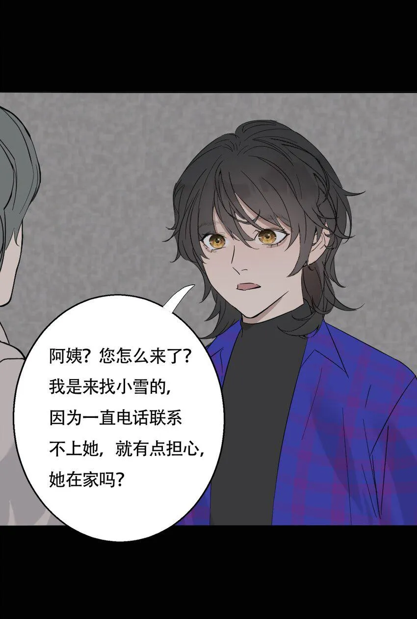 018 警察也无能为力的事 第16页
